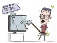 防騙在行動(dòng)，手工之家總結(jié)了生活中電商領(lǐng)域常有的騙局，分享給大家