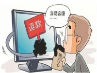 防騙在行動(dòng)，手工之家提醒大家，五一小長假這些防騙知識要學(xué)一學(xué)