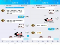 聊天記錄曝光了什么？手工之家珠繡外發(fā)手工活的一些秘密