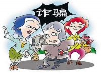 防騙在行動(dòng)，手工之家提醒大家，很多騙局專騙老年人，大家要注意