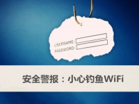 防騙在行動，手工之家提醒大家，不想上當(dāng)，這幾個日常防詐騙小技巧看一下