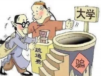 防騙在行動，手工之家提醒大家，提高防騙意識，遠(yuǎn)離高考騙局