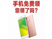 防騙在行動，手工之家提醒大家，常刷短視頻，這些詐騙套路要知道