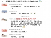 我想加入這個手工交流群，可以嗎？--------記手工之家?guī)讉€手工交流溝通群
