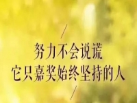 做微商與做人一樣，要成功就要做到這三點(diǎn)