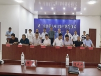 助力鄉(xiāng)村振興，用手工帶動農(nóng)民富裕------記手工之家創(chuàng)始人參加邯鄲梁二莊鎮(zhèn)重點項目集中簽約儀式