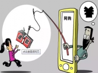 防騙在行動，手工之家提醒大家網(wǎng)購騙局一直都在，大家要提高警惕