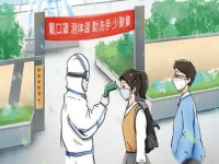 防騙在行動，手工之家提醒大家，疫情反彈期間，這些防疫方面的騙局要了解