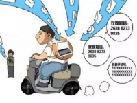 防騙在行動，手工之家提醒大家騙子套路多，大家要學(xué)會保護(hù)自己的信息