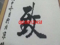 8月29日，可以在家做的手工活，珠繡串珠在家賺錢的手工活簡單好學(xué)，長期有活兒，圖為勵志珠珠繡成品細(xì)節(jié)實拍