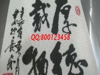 8月30日，在家做的手工活，可以寄到家做的手工活就是手工之家的珠繡外發(fā)手工活，放心、合適，圖為勵志珠珠繡成品細(xì)節(jié)實拍