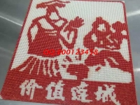 9月1日，我能做手工之家的珠繡正規(guī)供料的手工活嗎？答案是只要這樣就可以！圖為勵志珠珠繡成品細(xì)節(jié)實拍