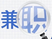 防騙在行動，手工之家提醒大家，關(guān)注“手工活兼職”詐騙方面的預(yù)警