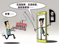防騙在行動，手工之家提醒大家網(wǎng)絡(luò)上操作要謹(jǐn)慎，遠(yuǎn)離網(wǎng)絡(luò)騙局