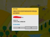 防騙在行動，手工之家提醒大家，這些騙局就在我們身邊，大家要注意