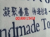 10月22日，正規(guī)手工活外發(fā)加工企業(yè)對(duì)加工費(fèi)結(jié)算都是非常重視的，圖為勵(lì)志珠珠繡成品細(xì)節(jié)實(shí)拍