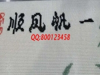 寄回家做的串珠繡加工手工活，手工之家長(zhǎng)期提供加工材料