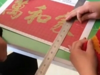 簡單好學(xué)的外發(fā)手工活，珠繡拿回家做的手工活手工技能一點也不難