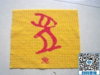 想業(yè)余掙個(gè)零花錢，做手工活加工兼職可以實(shí)現(xiàn)
