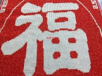 11月4日，想接正規(guī)廠家的手工活，在家做手工活掙錢，珠繡串珠手工沒(méi)有特殊的要求，適應(yīng)性很廣，圖為勵(lì)志珠珠繡成品細(xì)節(jié)實(shí)拍