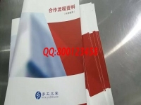 11月24日，在家做的手工活，可以帶回家做的手工活，就選非遺傳統(tǒng)手工勵志珠珠繡，圖為手工之家合作資料中的《合作流程》剪拍