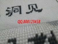 12月7日，找手工活做，找?guī)Щ丶易龅氖止せ钜?guī)手工活加工項目，就選手工之家，圖為勵志珠珠繡（訂制）成品細(xì)節(jié)實拍