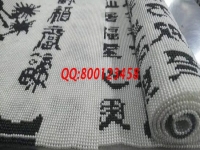 12月14日，年終歲末，找手工活做，在家做手工活掙錢，這個寄到家做的手工活外發(fā)加工項目很不錯，圖為勵志珠珠繡成品細(xì)節(jié)實拍