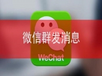 要成功，微商就要注意，千萬不能這樣做