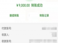 防騙在行動，手工之家提醒大家，找手工活做要找正規(guī)手工企業(yè)，千萬警惕下面這種“兼職手工活”