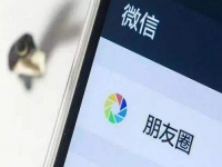 要擴(kuò)大市場就要擴(kuò)大朋友圈，微商發(fā)圈以下幾點(diǎn)要注意