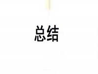 這五點(diǎn)銷售心理做好了，微商也就會越來越成功