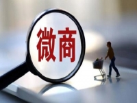 做微商，不能什么客戶都要，這幾類客單是典型