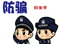 防騙在行動，手工之家給大家送來一份315防騙人像圖譜，希望對大家有幫助