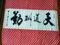 手工活加工，也是可以在家掙錢的一種好方法
