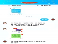 請查收，您結(jié)算的加工費(fèi)和新加工材料包！--- --- 記手工之家客維部人員日常服務(wù)加工人員