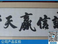 正規(guī)來(lái)料手工活在家做，誠(chéng)信贏天下，是企業(yè)準(zhǔn)則，更是常久之基