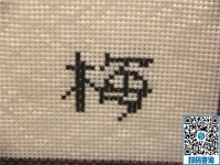 雅薇麗珠繡外發(fā)手工活干凈環(huán)保又常年有活干，居家賺錢(qián)的好選擇