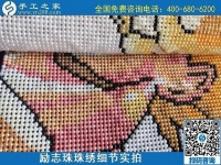 信賴手工之家，許多人常年居家做勵志珠珠繡加工手工活把錢賺