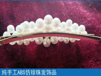 把珠繡外發(fā)手工活領(lǐng)回家做得多賺得多，生活過得安康幸福