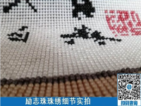 “家有勵(lì)志珠，生活多幸福”，非遺勵(lì)志珠珠繡手工活帶來的感悟