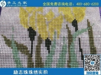 串珠繡手工活加工常年寄到家做，居家賺錢后顧無憂