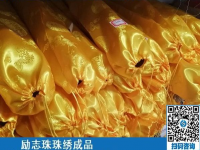 這份手工活加工串珠有很多優(yōu)勢(shì)，助力大家實(shí)現(xiàn)心中的夢(mèng)想