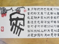 手工活兼職在家做，手工之家的珠繡外發(fā)手工活一直受青睞