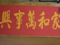 與手工之家合作，拿手工活外發(fā)回家做不料到這么快賺錢