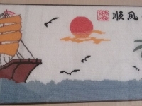 一帆風(fēng)順，簡單祝福，誠摯希望，彩珠繡手工，物質(zhì)與精神雙豐富！