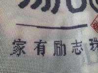 如何判斷自己可以常年在家做外接加工手工活掙錢呢？