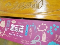 現(xiàn)在就是創(chuàng)業(yè)最好的時候，正規(guī)手工活包郵到家，早下手，早獲利