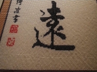 想找有多年歷史的手工活外發(fā)加工網(wǎng)，哪家是呢？