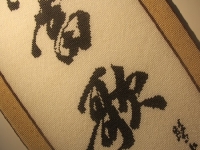 手工活外發(fā)串珠繡，令男女老少都可以在家加工掙錢