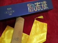 不需購買材料長期可以在家賺錢，這份外發(fā)珠繡手工活真好